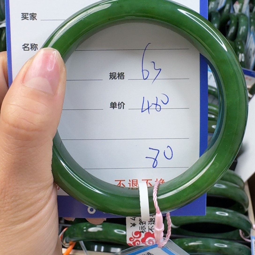 和田玉（碧玉）未镶嵌手镯