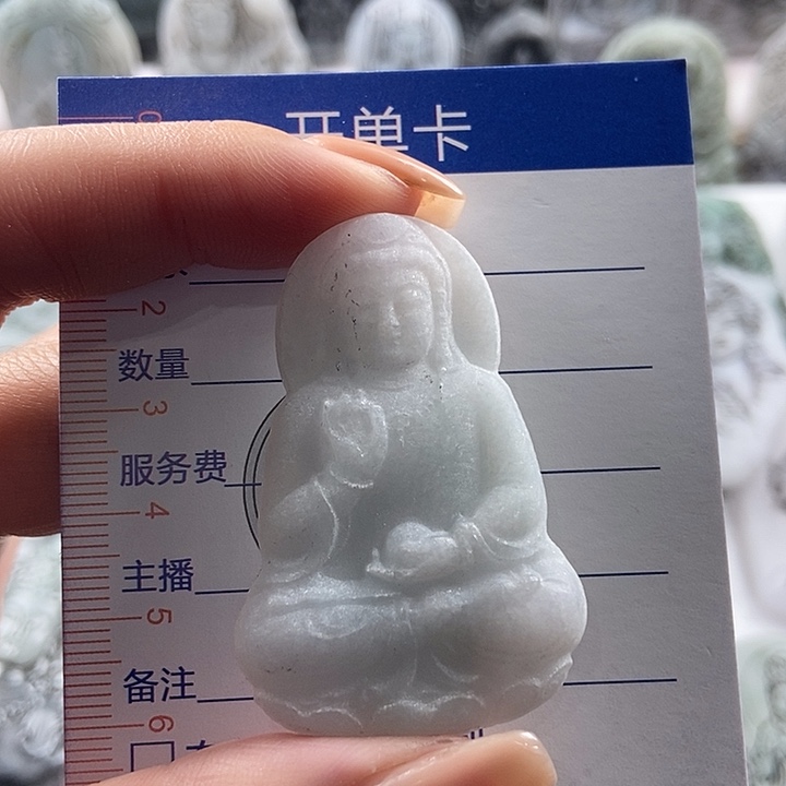 定制翡翠未镶嵌吊坠