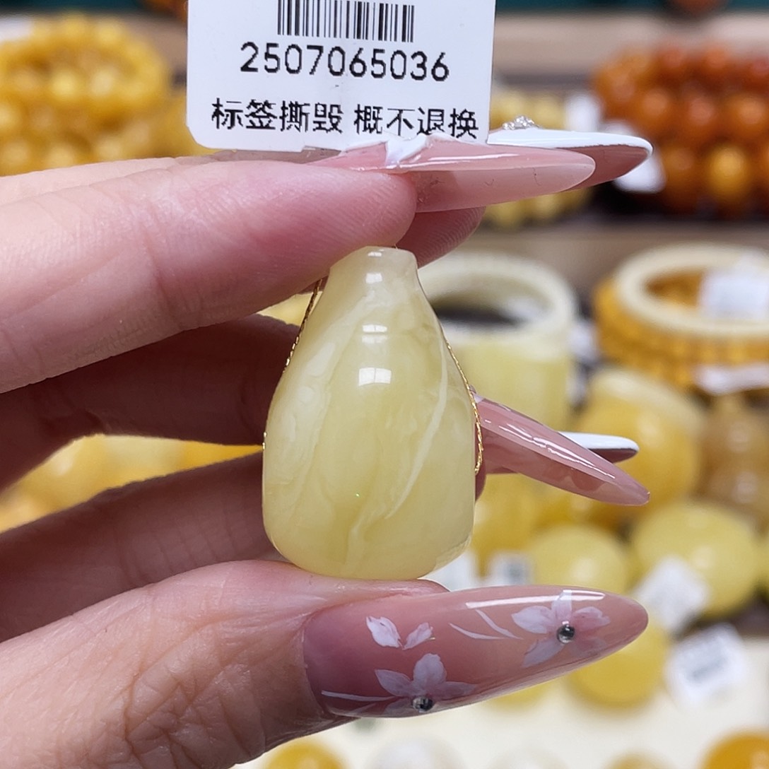 蜜蜡未镶嵌珠宝奇石16.4*27.1*16.1mm瑕疵