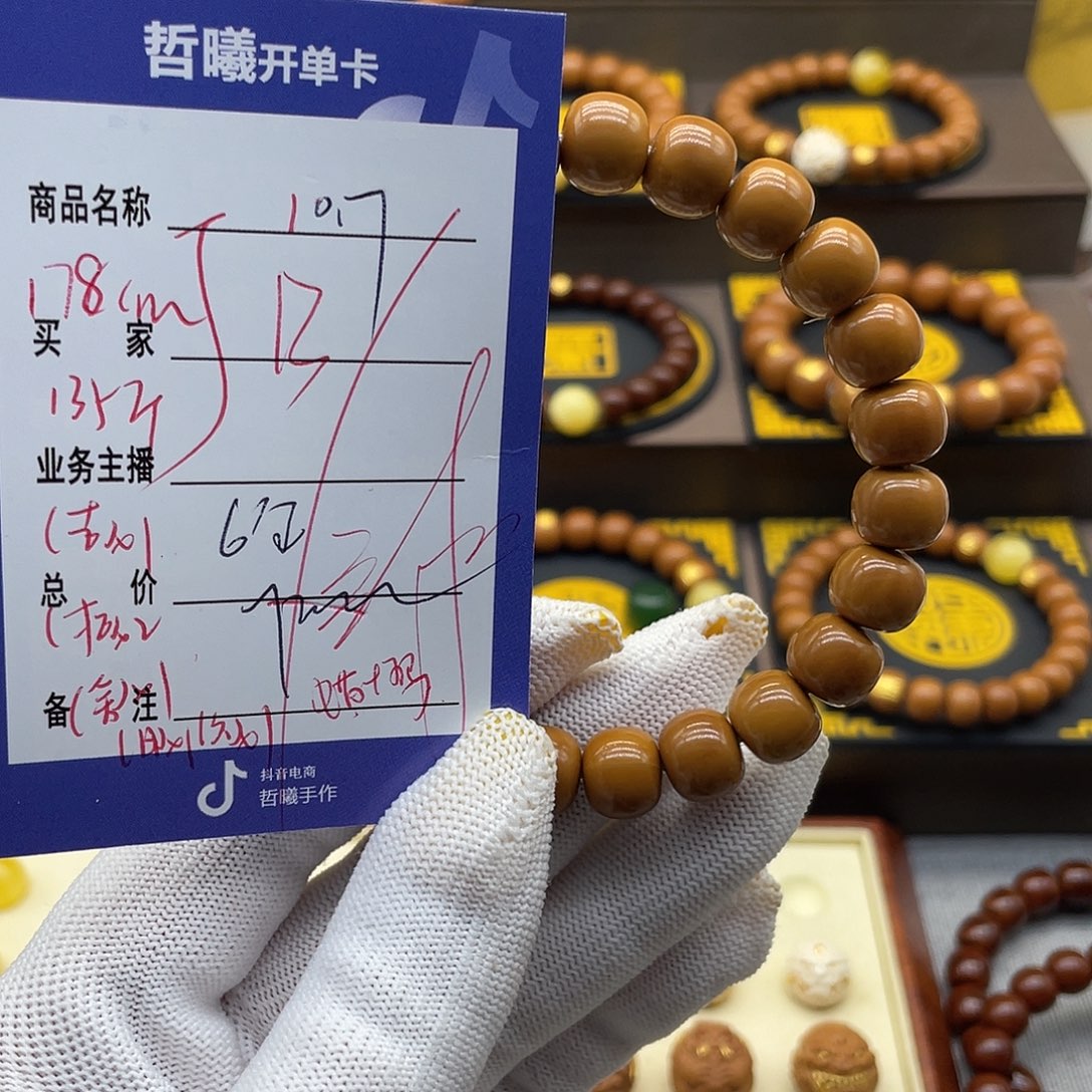 B***r吊坠猴头核桃ffhjjkkkkkkkkk