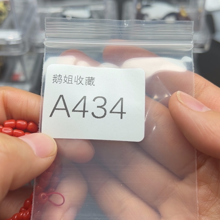 菩提根/象牙果吊坠