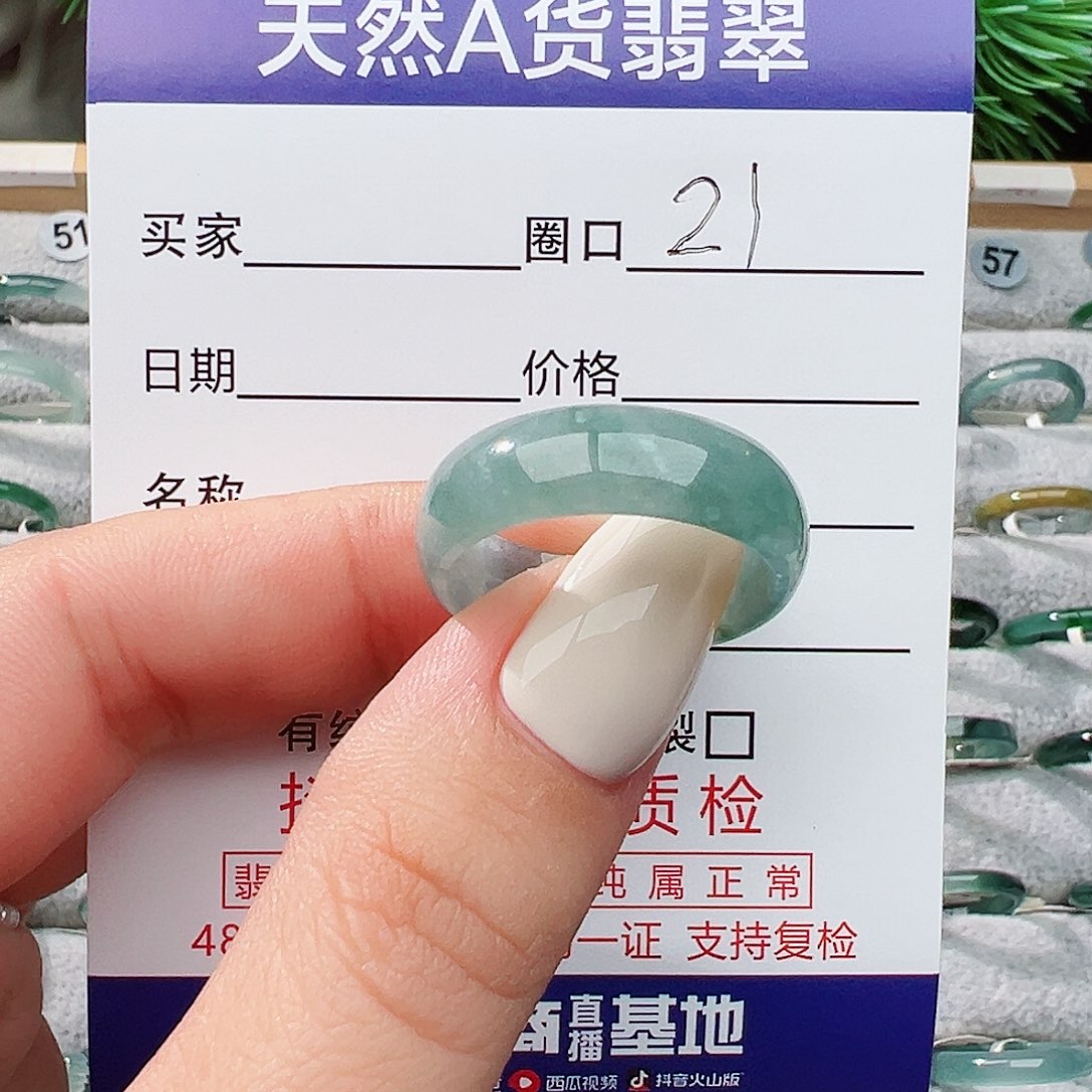 未镶嵌戒指翡翠柠****栀翡翠
