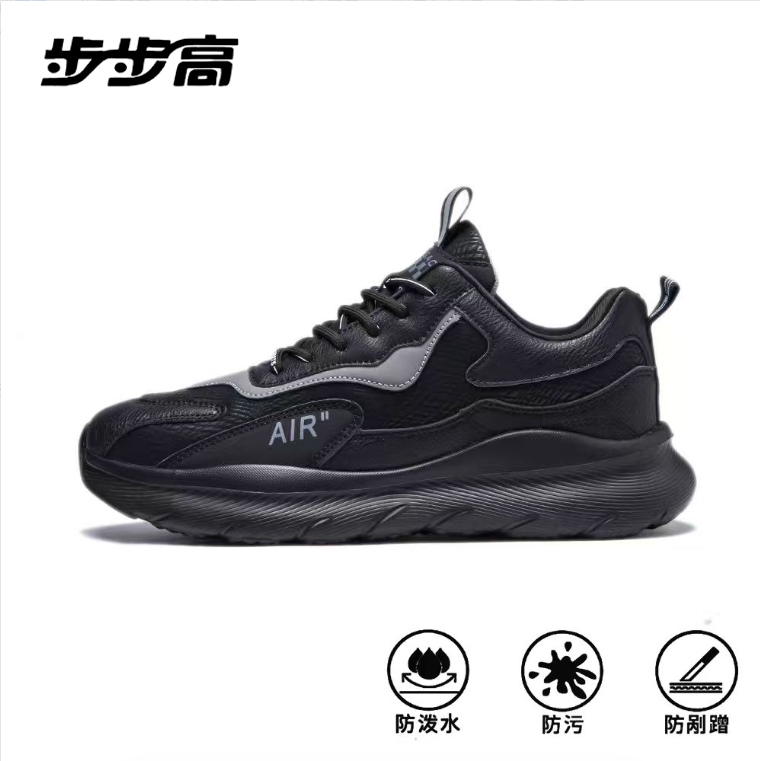 （步步高）崔万志主推秋冬防水皮面情侣保暖防滑软底加厚高弹运动鞋