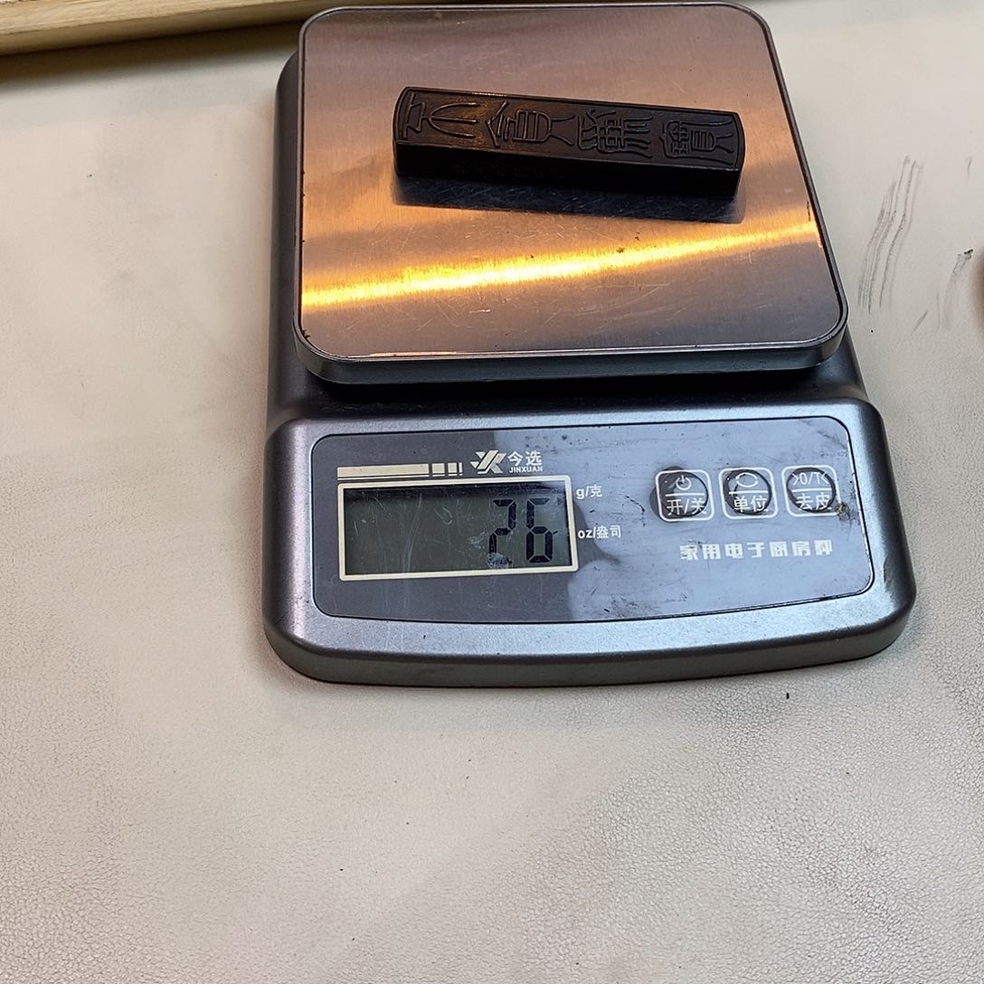 不贪为宝灯盏油烟