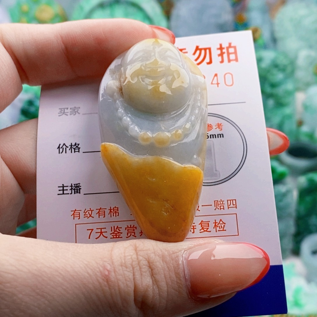 吊坠(不含链)未镶嵌翡翠