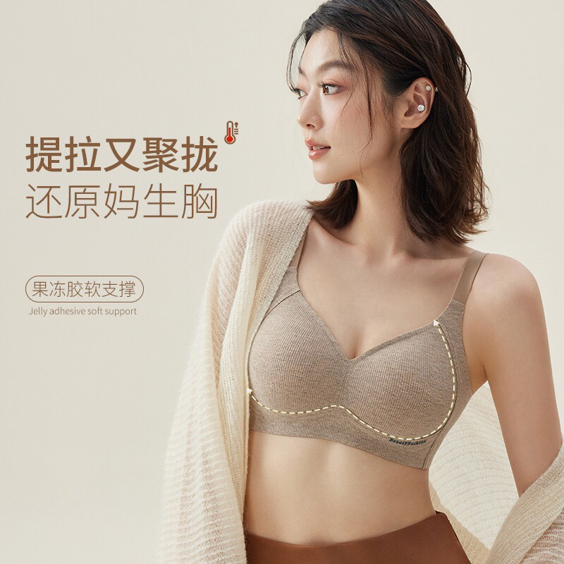 磨毛果冻胶条软支撑内衣女薄款大胸显小聚拢上托防下垂红色文胸