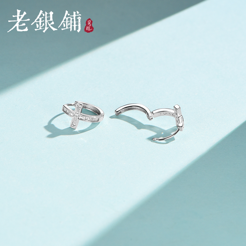 吴越老银铺 925银耳饰 星瑶耳扣时尚简约小众银耳圈气质百搭耳钉