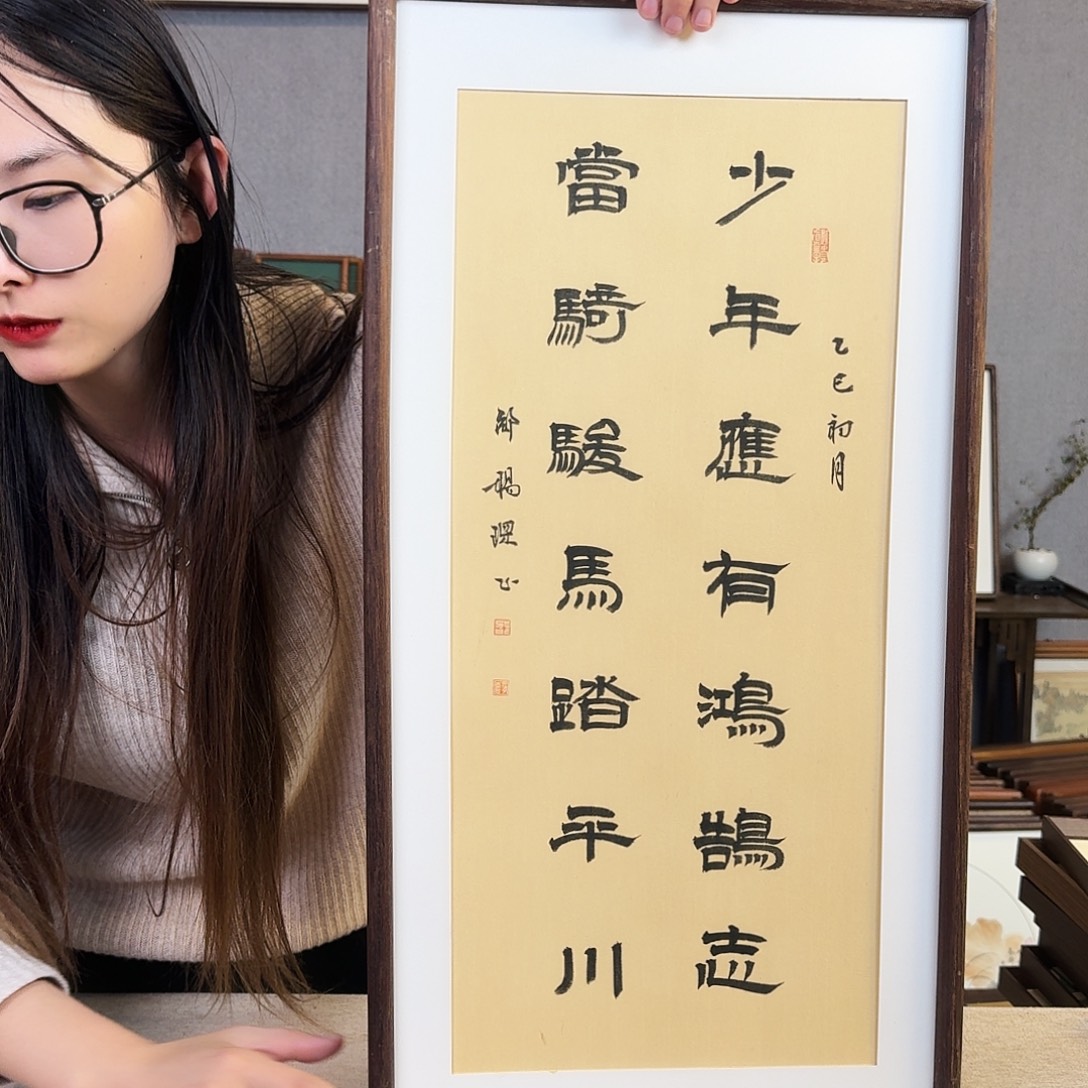 国画手绘带框尺寸： 36*69