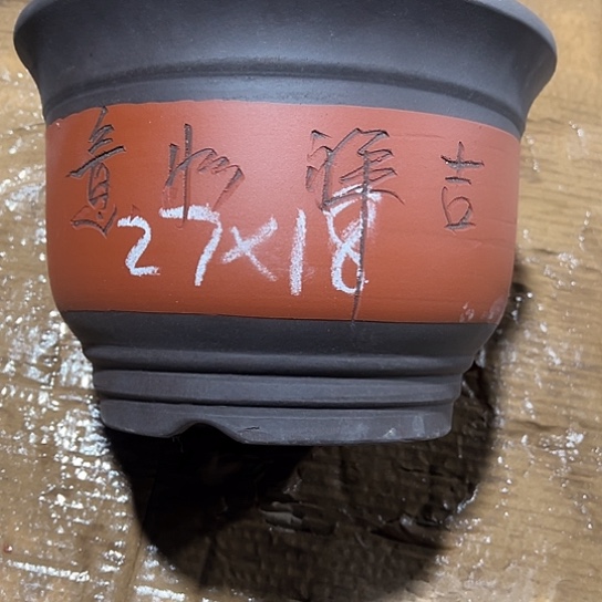 紫砂工艺厂……紫砂工艺厂……