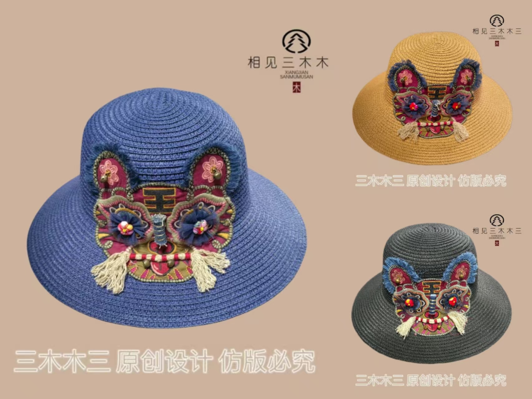 新款虎头遮阳帽洋气休闲外出草编绣花帽宽边草帽帽子