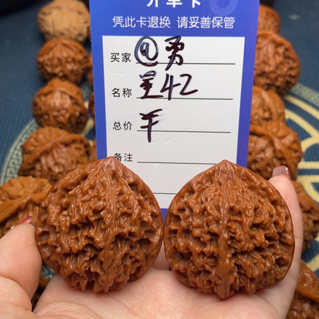 文玩核桃吊坠@****前满天星42