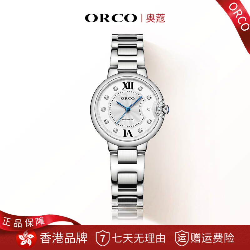 【专柜正品】ORCO奥蔻高定表白气球日历时尚防水全自动机械女士手表