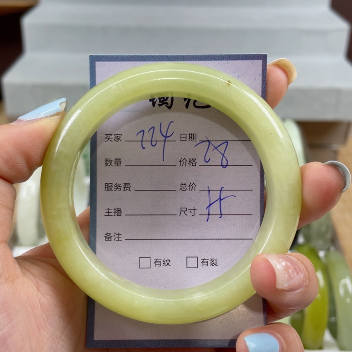 【闪购商品】蛇纹石玉手镯未镶嵌