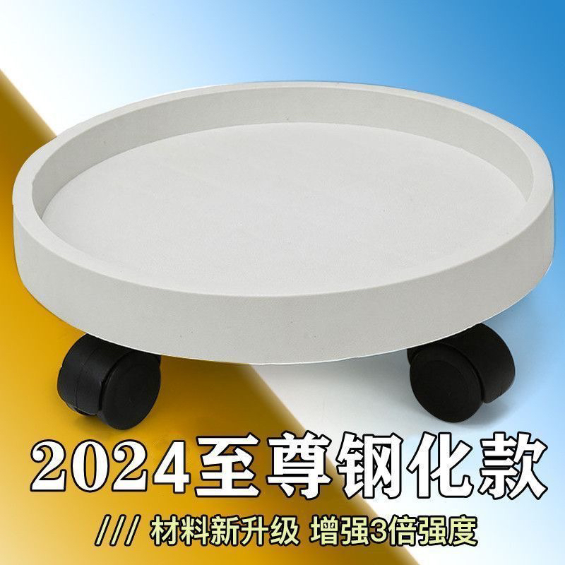花盆托盘带轮花盆垫圆形万向轮底座滚轮移动圆底盘底托垫底接水盘
