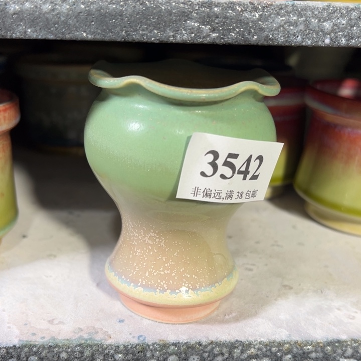 口5高9 未满30运费到付