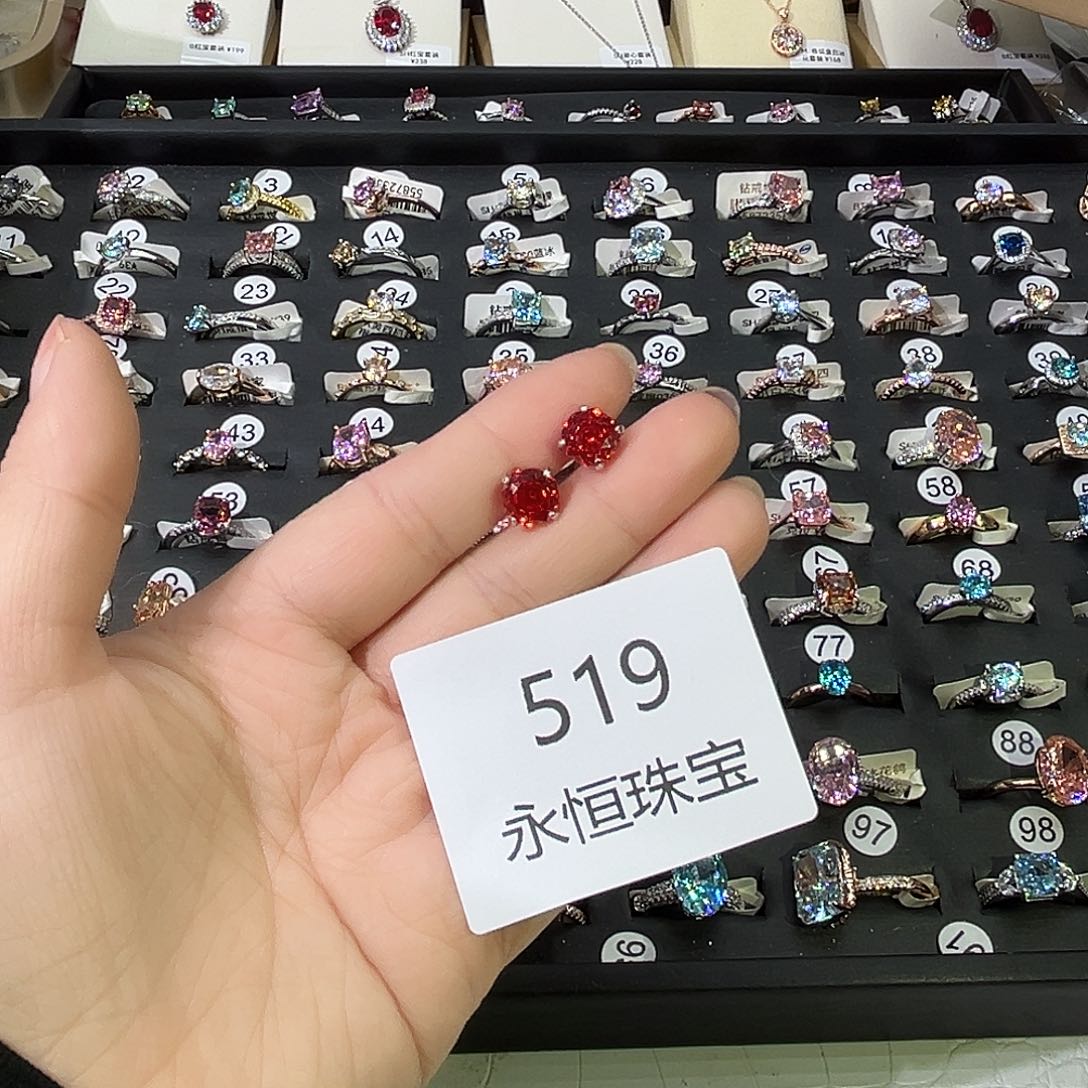 莫桑石非金属519孤品