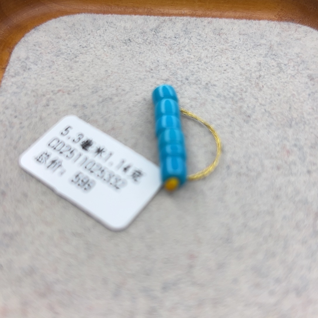 绿松石未镶嵌珠宝半成品