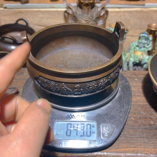 铜的 全清了 正常发货