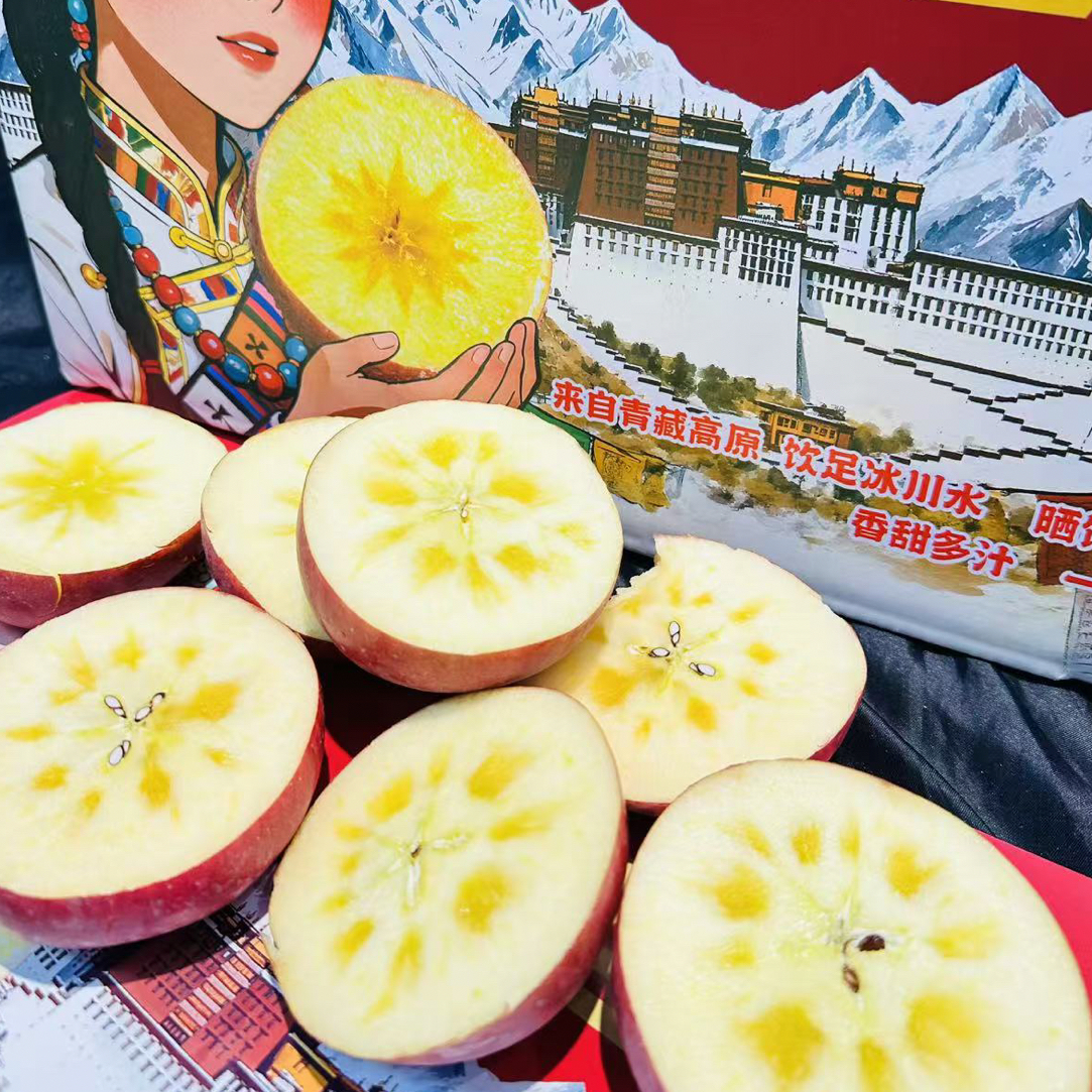 【王鲜生】西藏苹果散装4.8-5斤苹果甜脆西藏自治区