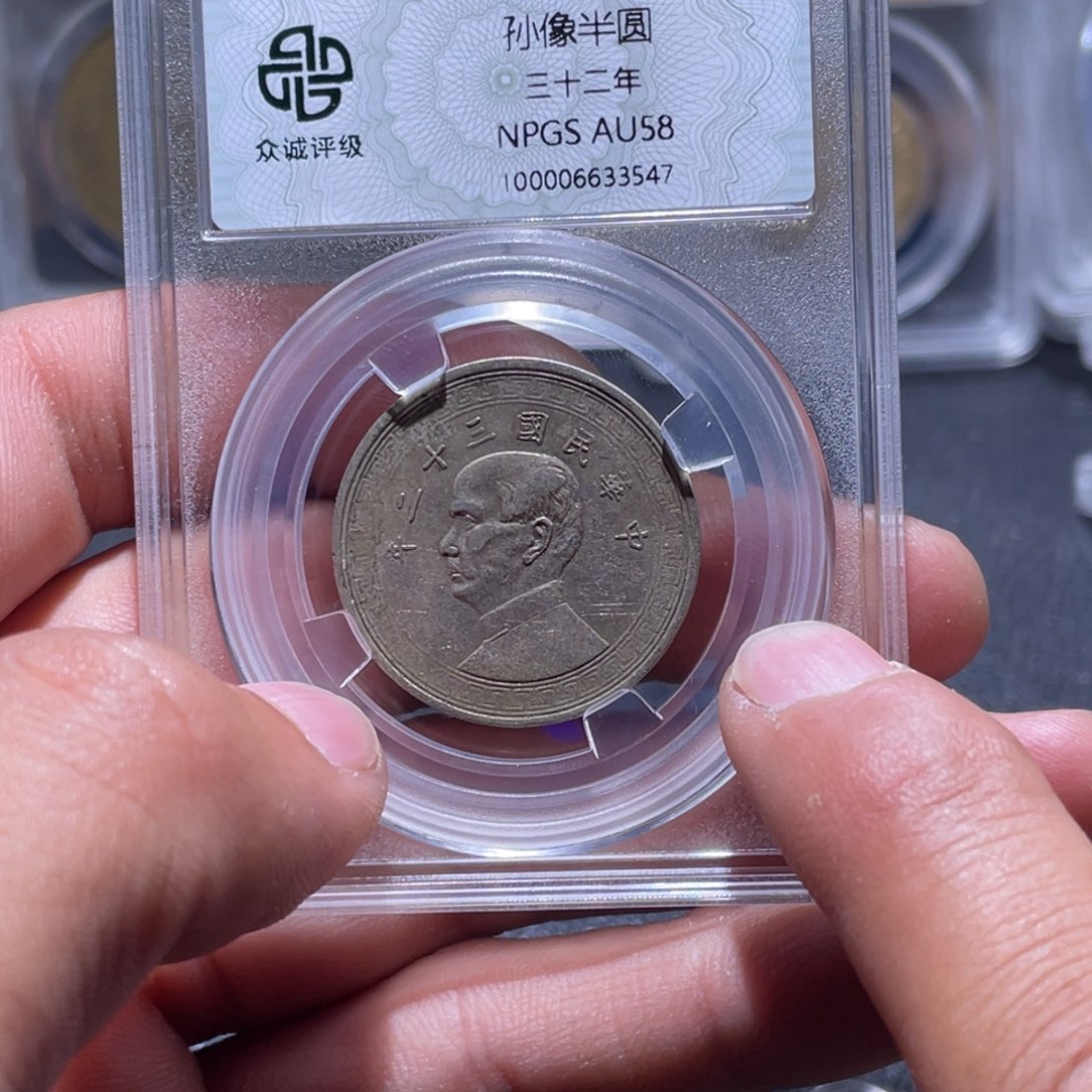 金属江南收藏江南柴3547