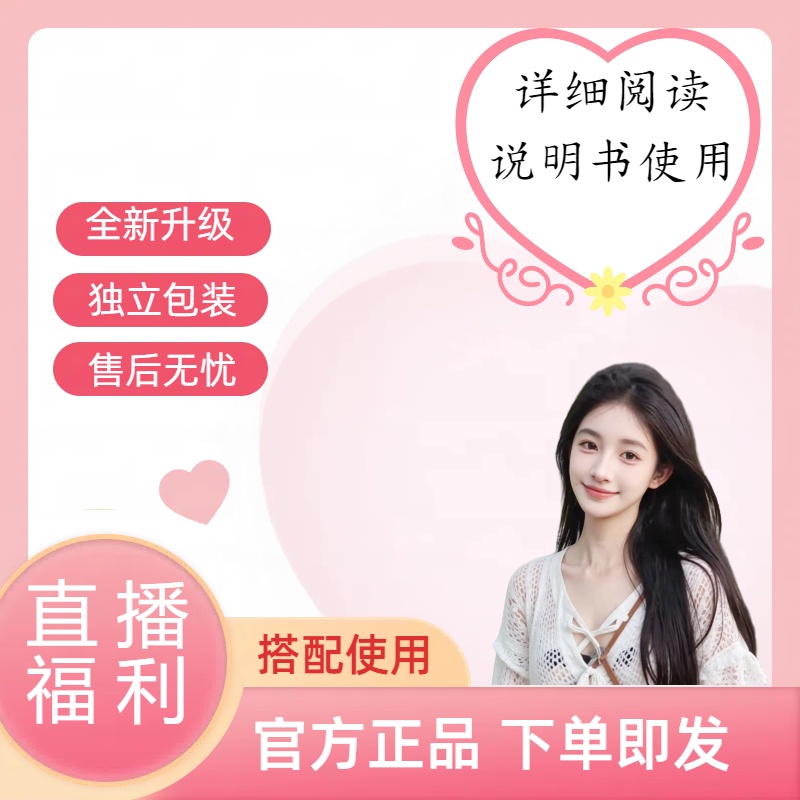 怎样让自己变得更美日用套装男女通用本草美容-6