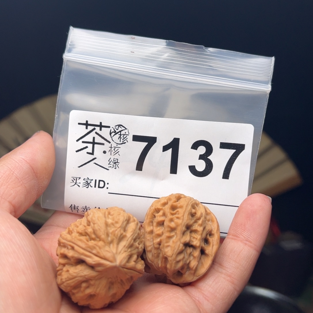 沁***伊吊坠文玩核桃这就是为什么我们总是有很多