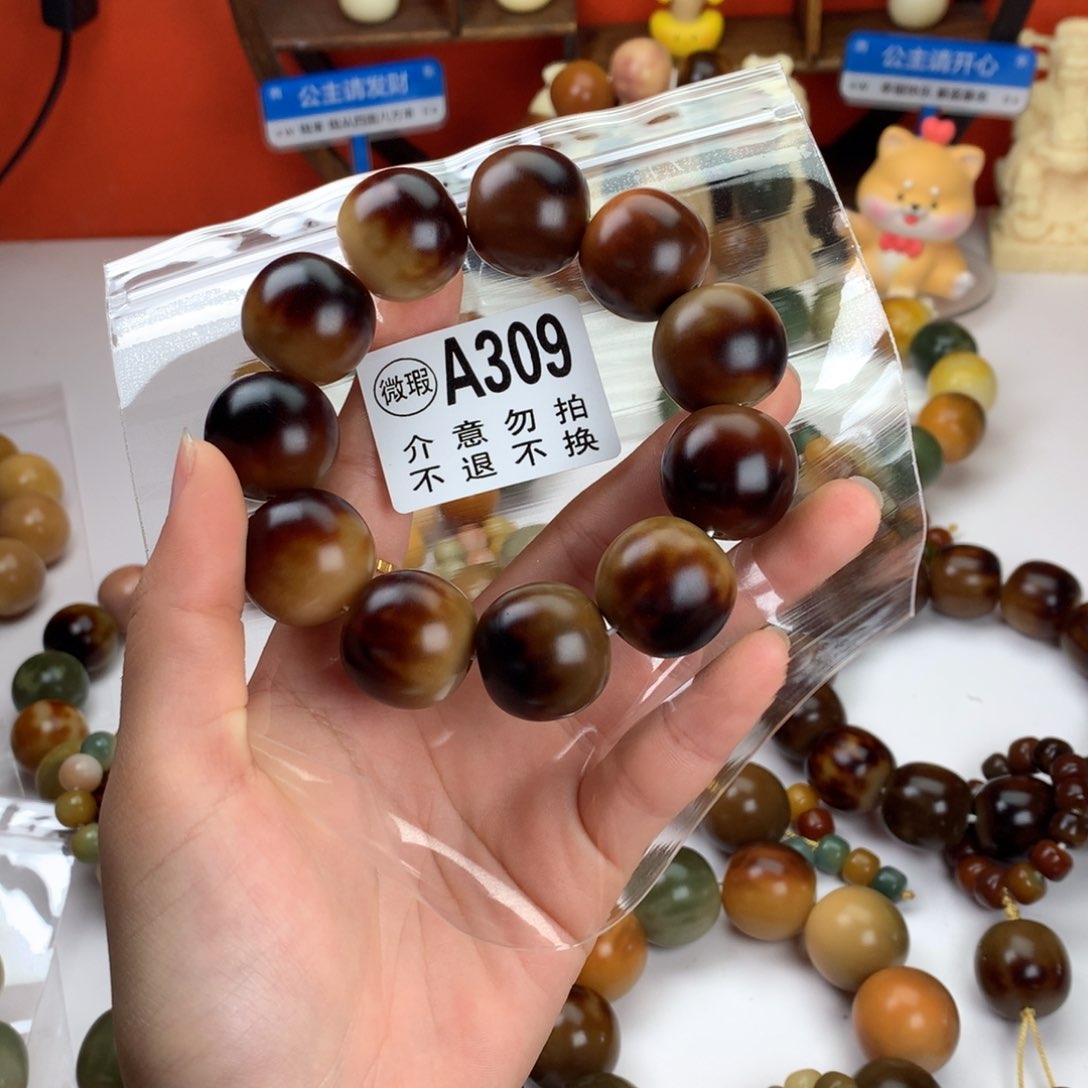 菩提根/象牙果吊坠2.2