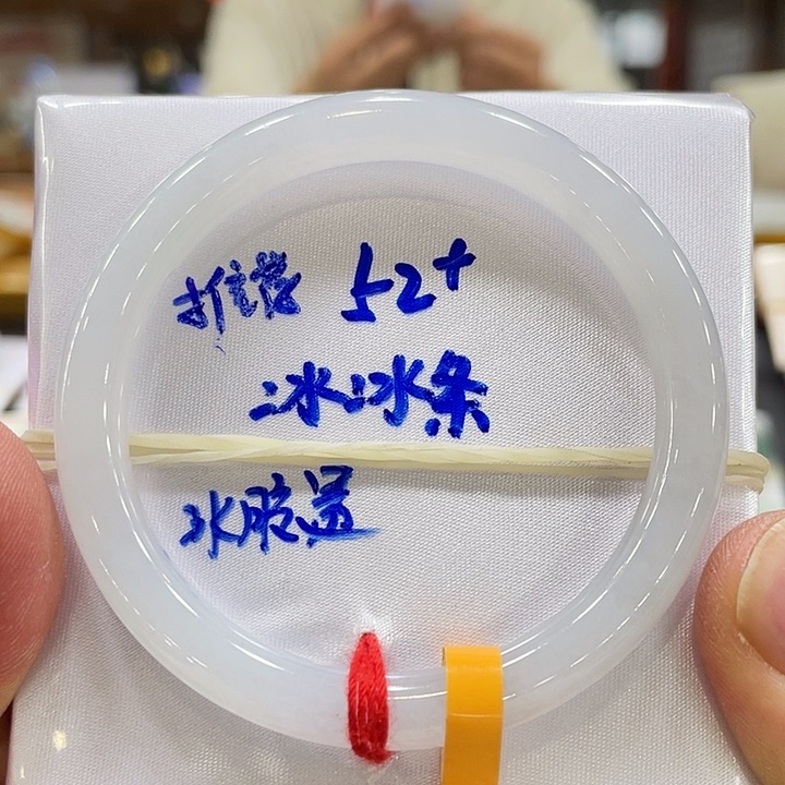 翡翠手镯未镶嵌翡翠