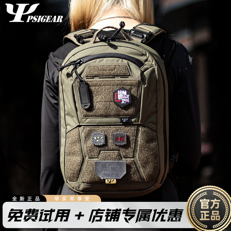 PSIGEAR战术背包AP-1户外运动通勤男女通用小包魔术贴休闲双肩包