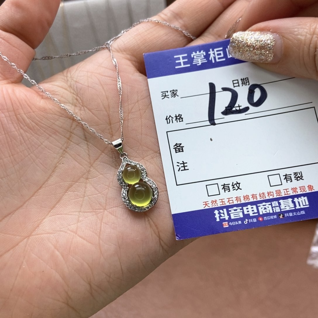 岫玉吊坠吊坠未镶嵌