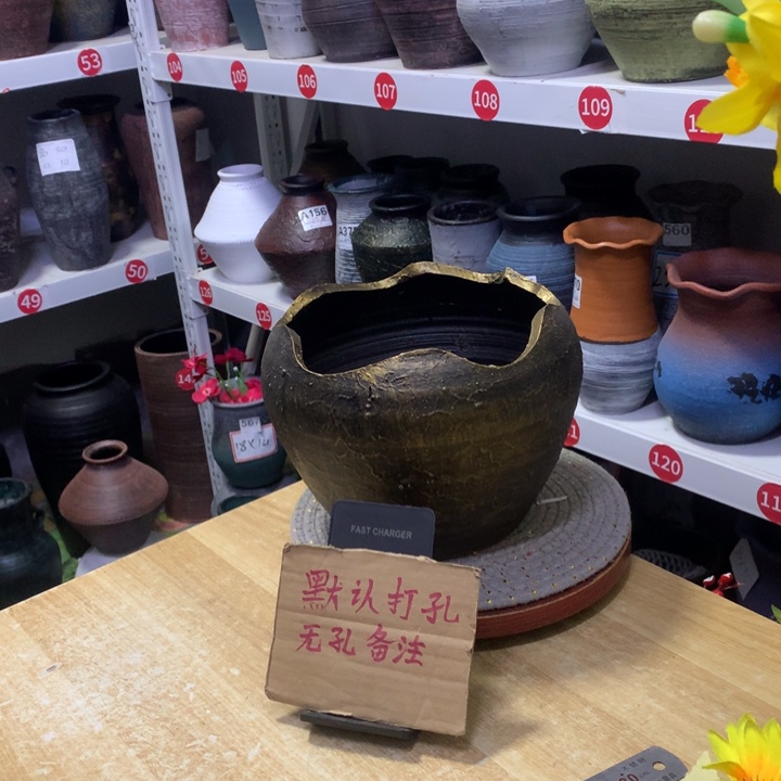 【闪购商品】红陶粗糙盆默认打孔高17口20