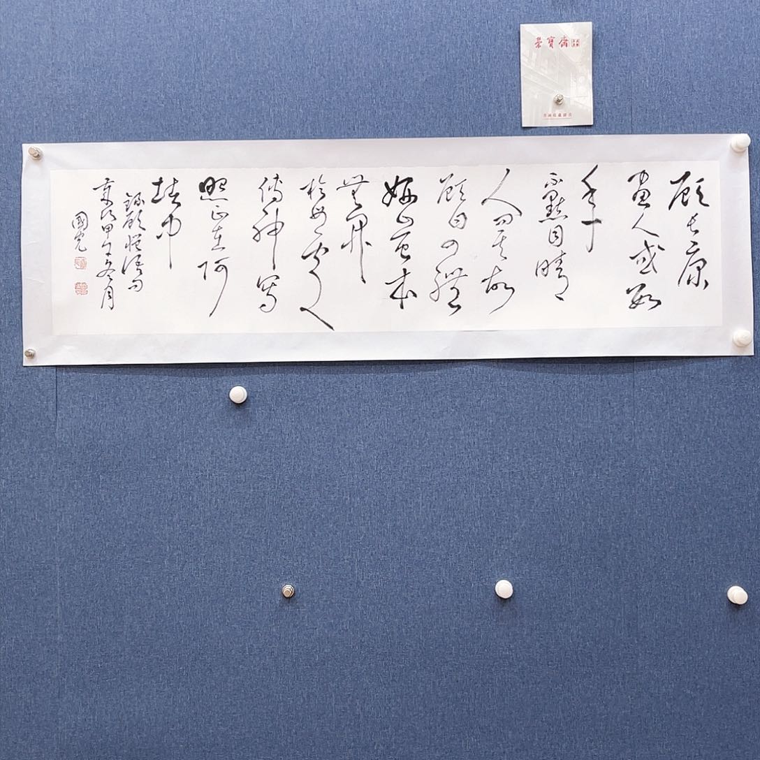 国画1111111111111111