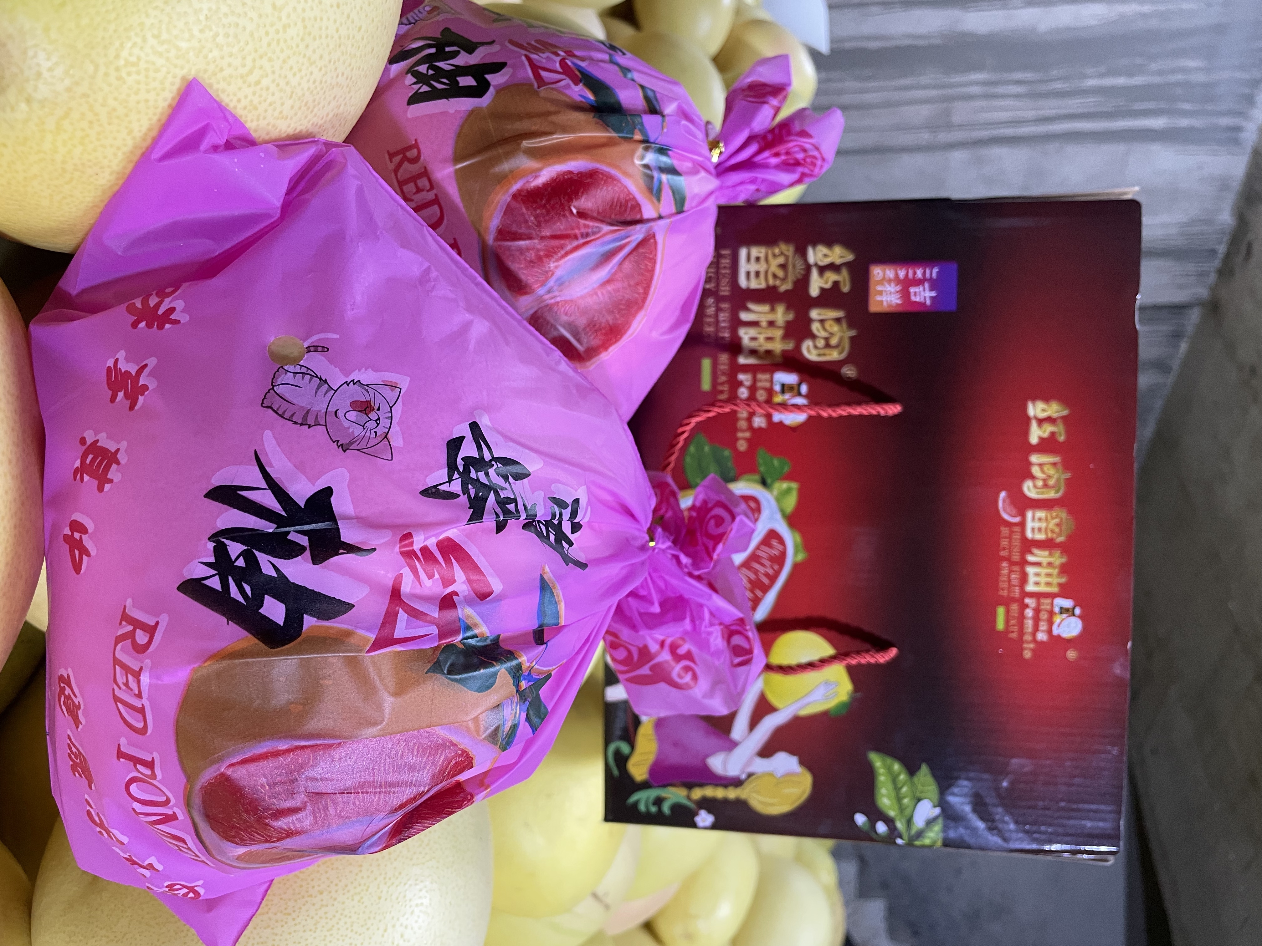 红心蜜柚现摘现发源于世界长寿之乡大埔2个装