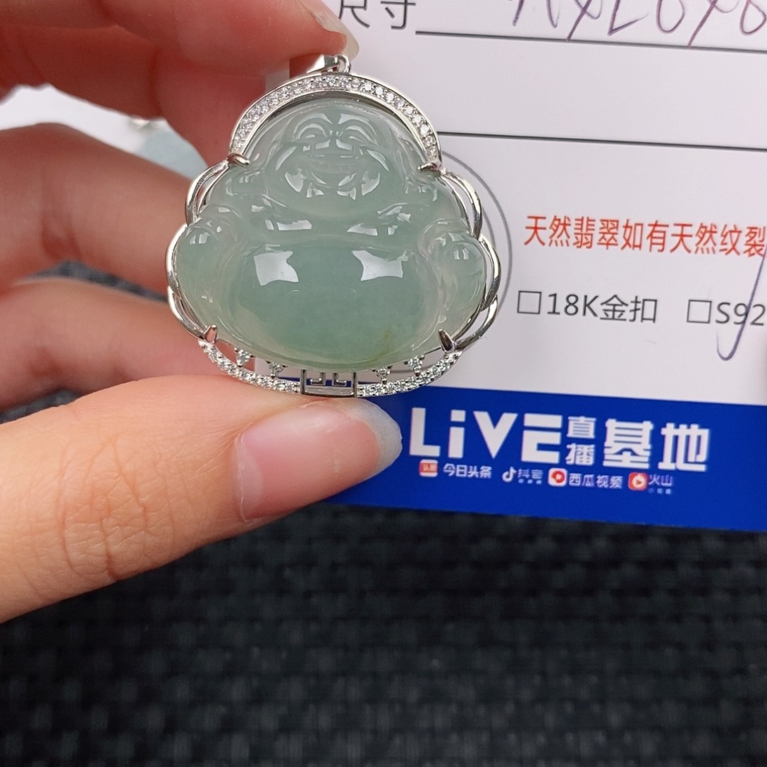 银S925镶嵌挂件翡翠吊坠