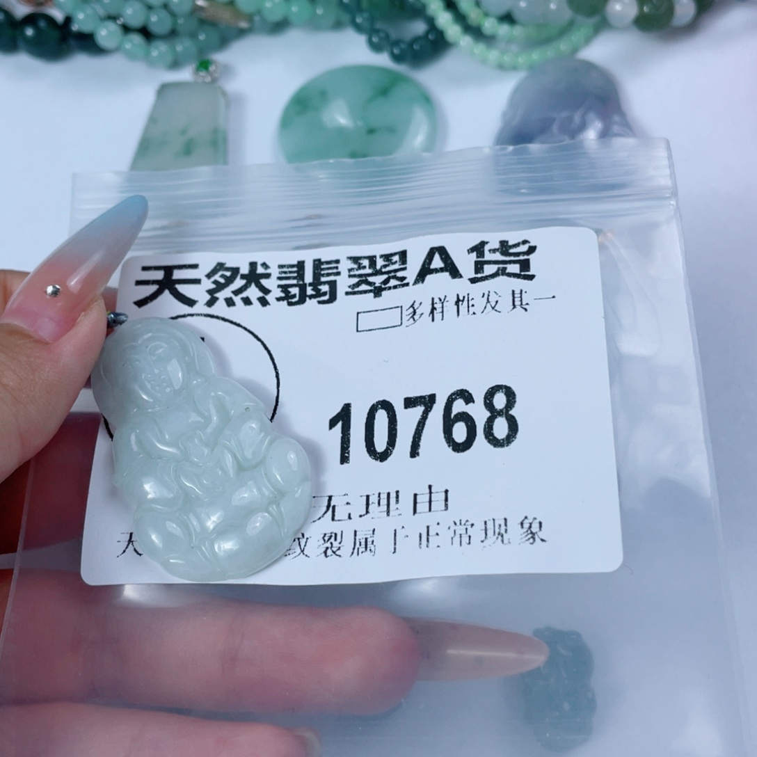 翡翠未镶嵌颈饰10768