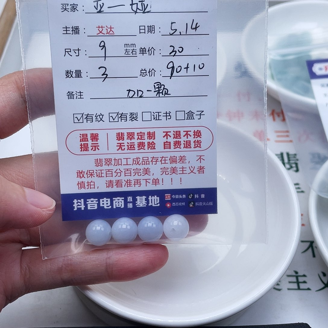 未镶嵌手链翡翠r****e天然翡翠