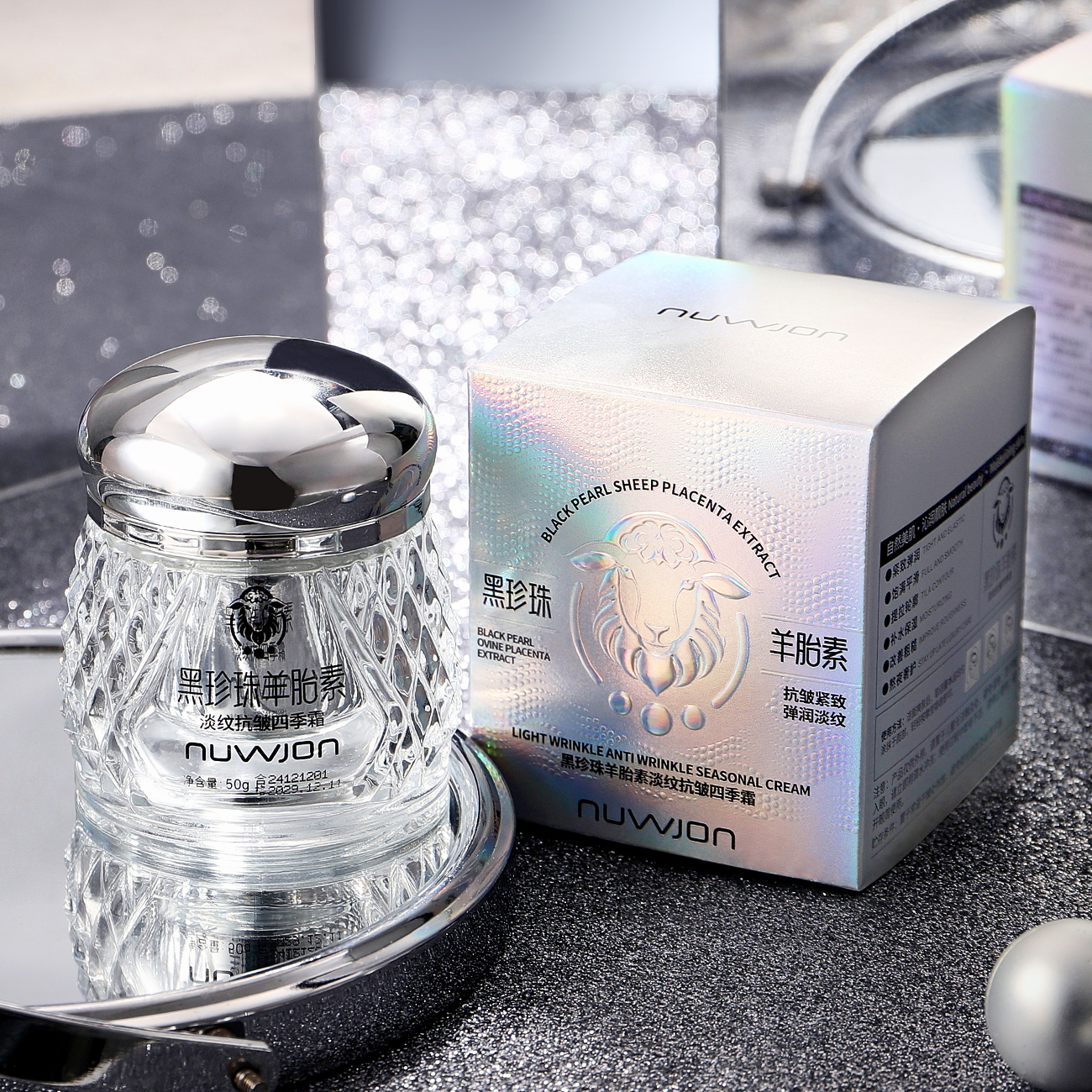 羊胎素淡纹抗皱四季霜保湿补水滋润面霜