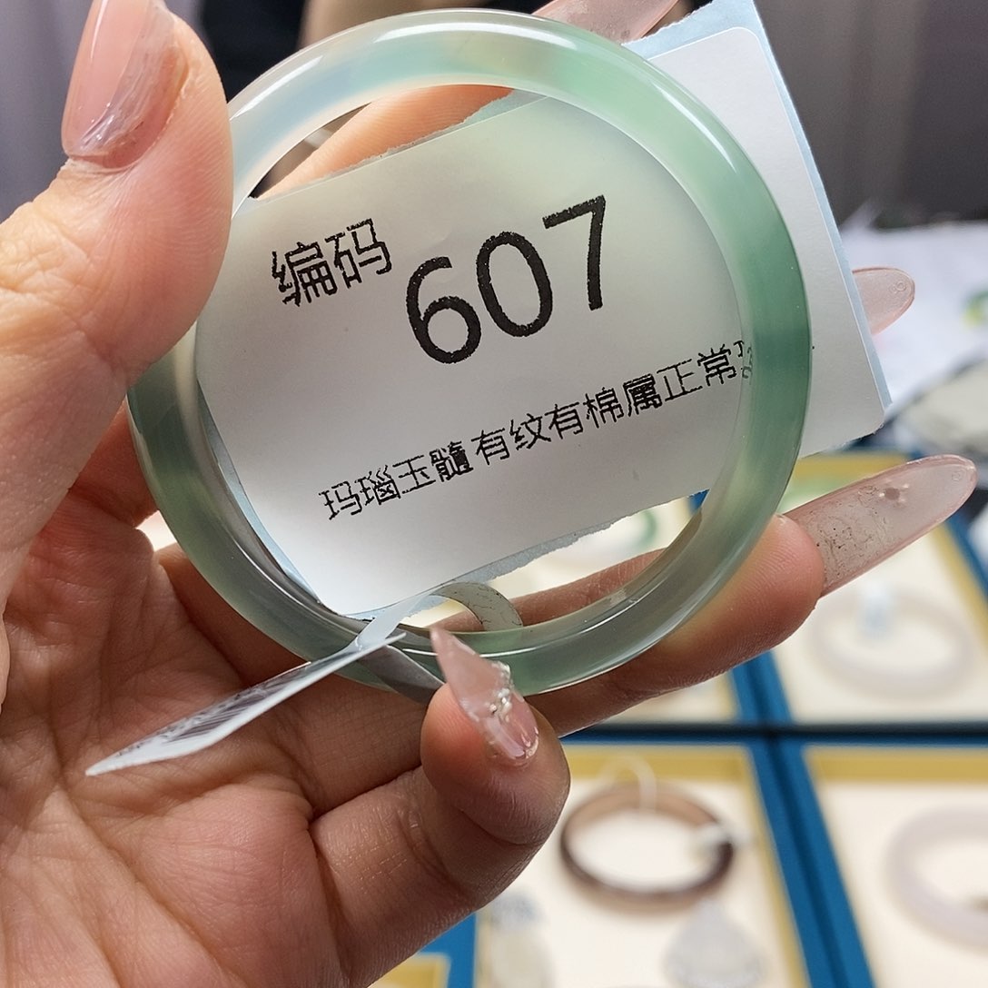 【闪购商品】玛瑙/玉髓手镯合金607
