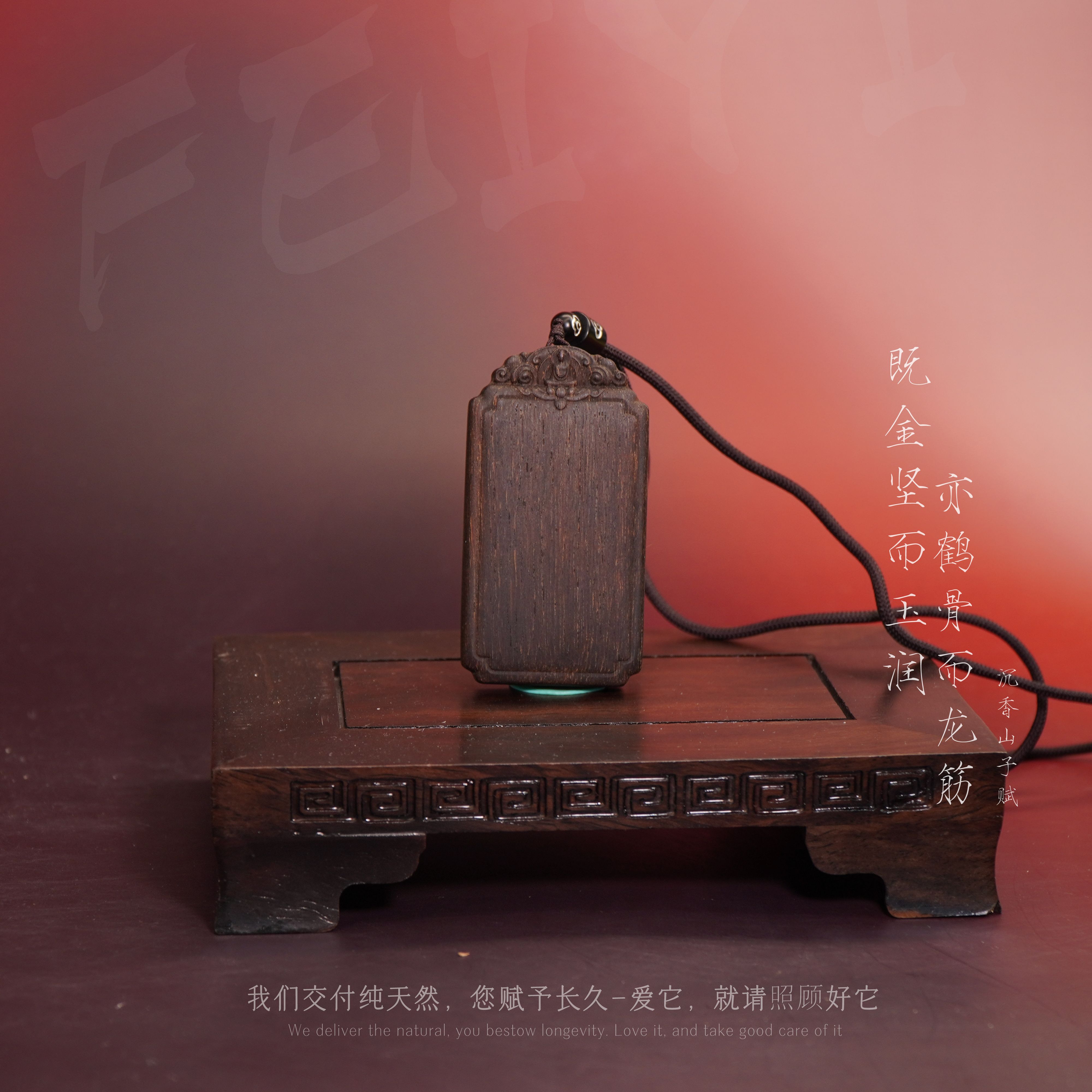 D51【文莱黑奇楠满油树心吊牌【无事】】35.7g-NJ111500601102-1