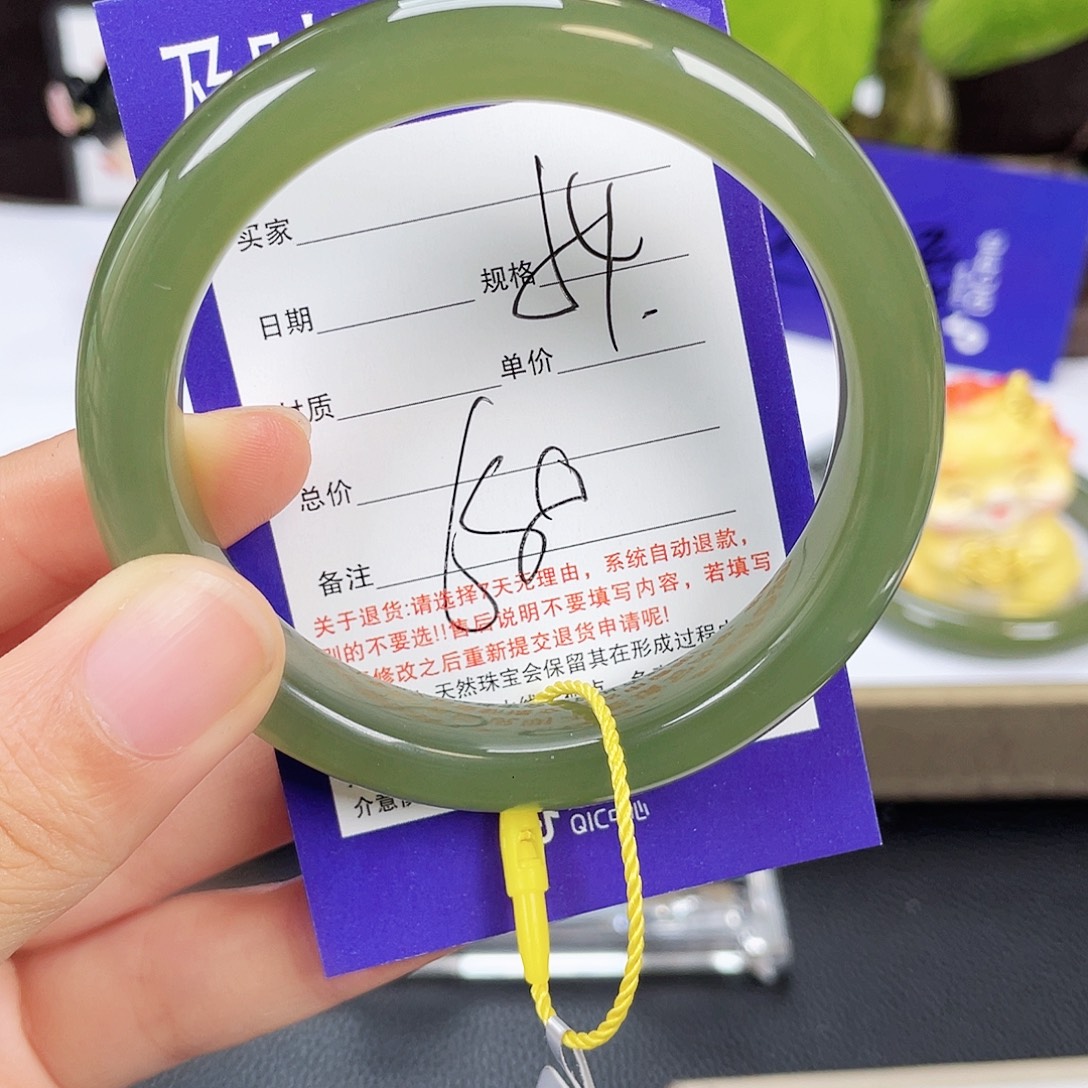 未镶嵌手镯和田玉