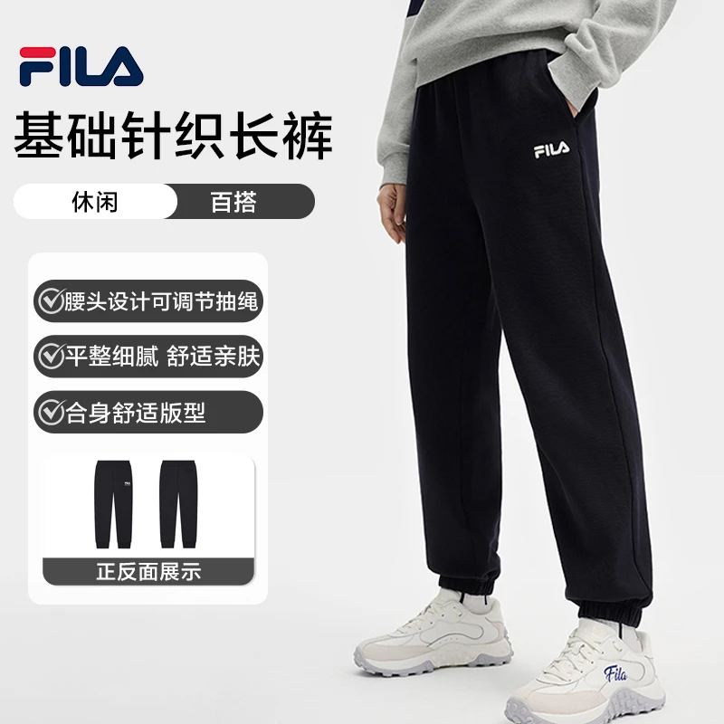 FILA斐乐女款【舒适弹力收口】2025休闲简约运动长裤F11W519603F