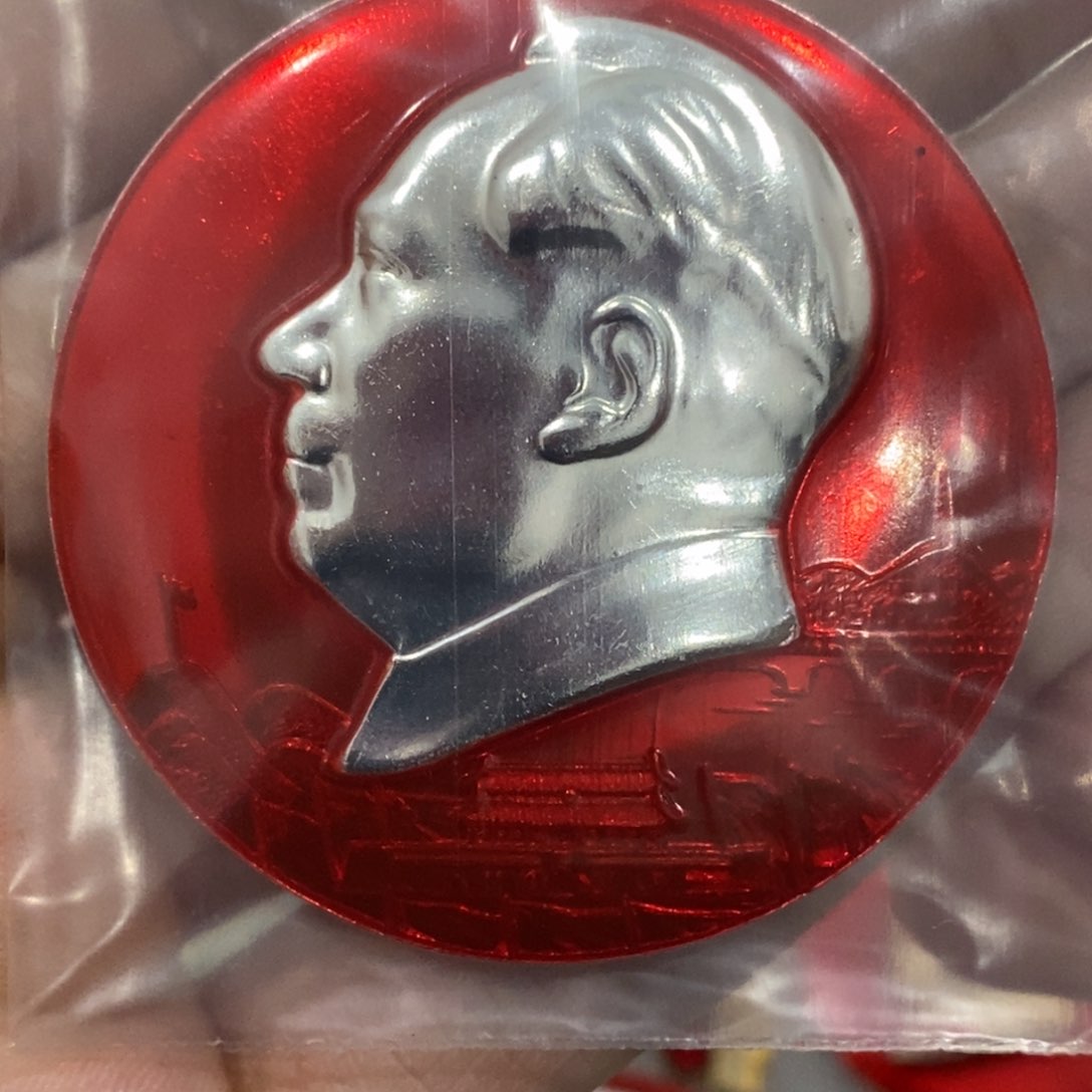 铝学****朋红色纪念章 文像 