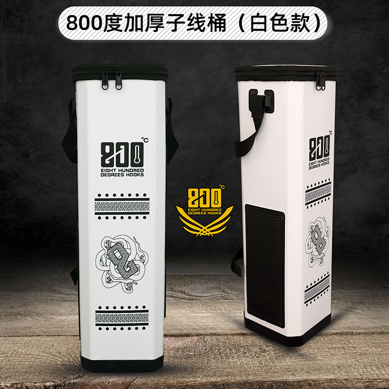 加厚子线桶黑坑渔具收纳桶子线仕挂桶收纳包渔具包子线桶白色