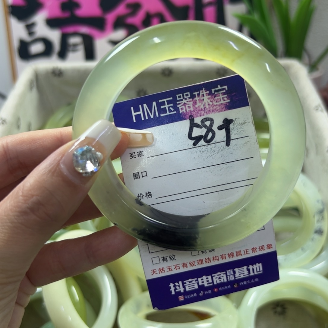 蛇纹石玉手镯未镶嵌49