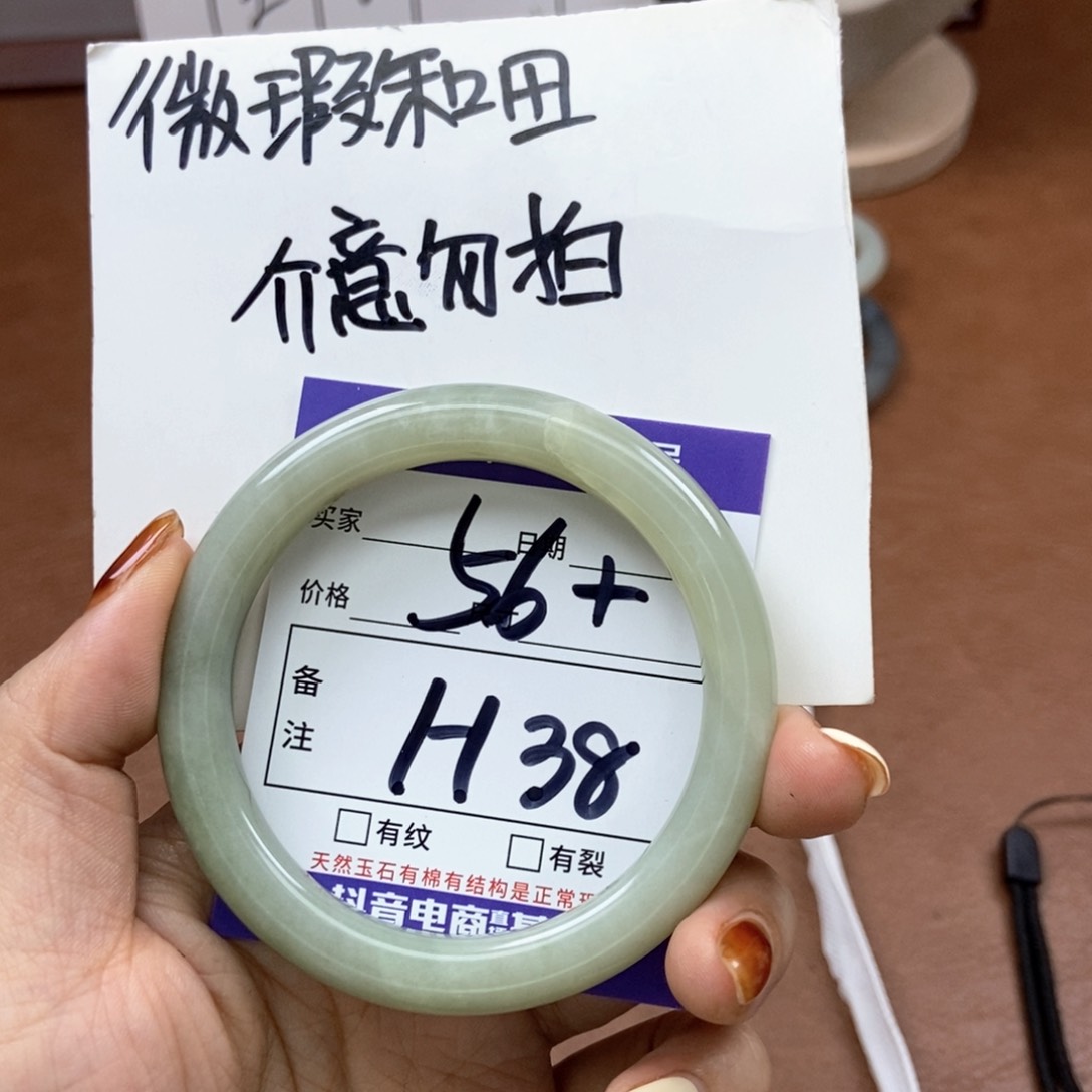 和田玉手镯手镯未镶嵌平