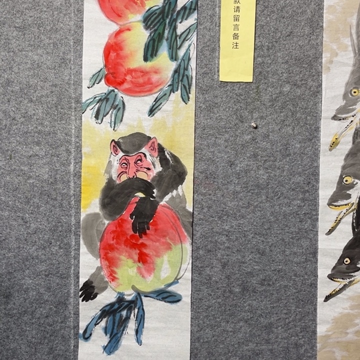 竖款大鱼书画艺术作品