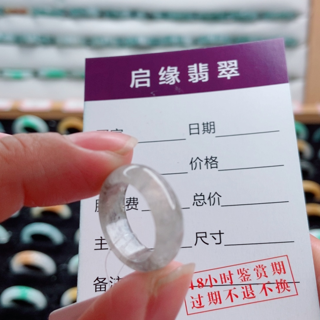 一***•翡翠未镶嵌戒指圈口4