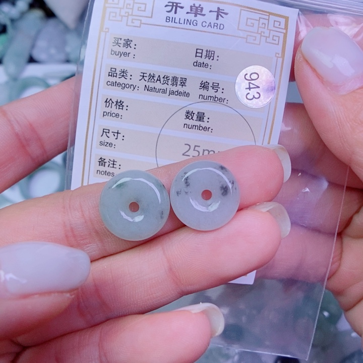 翡翠未镶嵌颈饰吊坠