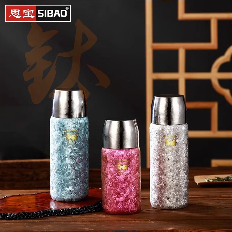思宝保温杯钛甘1号2号纯钛杯磁吸男女士泡茶真空水杯礼品杯子