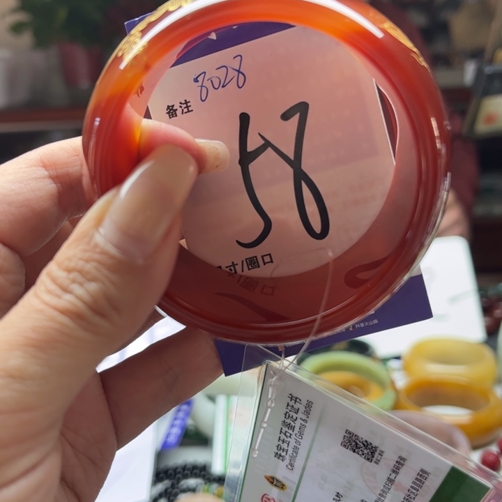 玛瑙/玉髓手镯未镶嵌